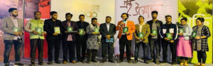 “আলোক কুঞ্জ-১” সাহিত্য সংকলনের মোড়ক উন্মোচন