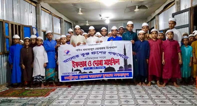 সুবিধাবঞ্চিতদের আলোকিত করতে কাজ করছে ‘আলোক কুঞ্জ’