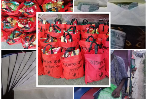 ঈদের আনন্দ ভাগাভাগিতে অসহায় পরিবারের পাশে আলোক কুঞ্জ