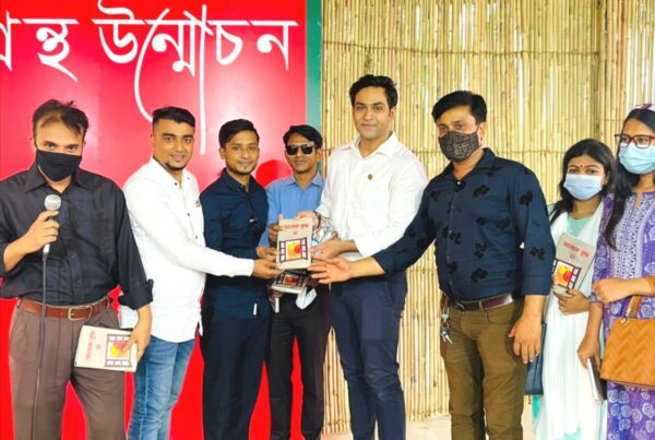 আলোক কুঞ্জ-২” সাহিত্য সংকলনের মোড়ক উন্মোচন