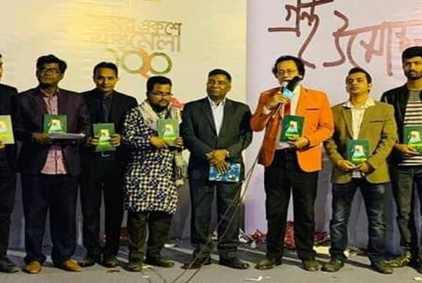 “আলোক কুঞ্জ-১” সাহিত্য সংকলনের মোড়ক উন্মোচন