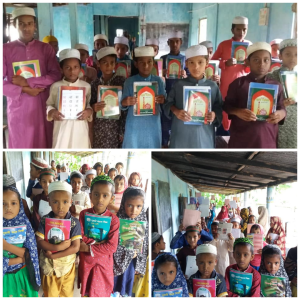 আলোক কুঞ্জ ফাউন্ডেশনের উদ্যোগে বই ও অর্থ বিতরণ