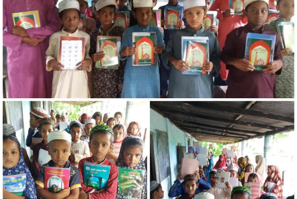 আলোক কুঞ্জ ফাউন্ডেশনের উদ্যোগে বই ও অর্থ বিতরণ